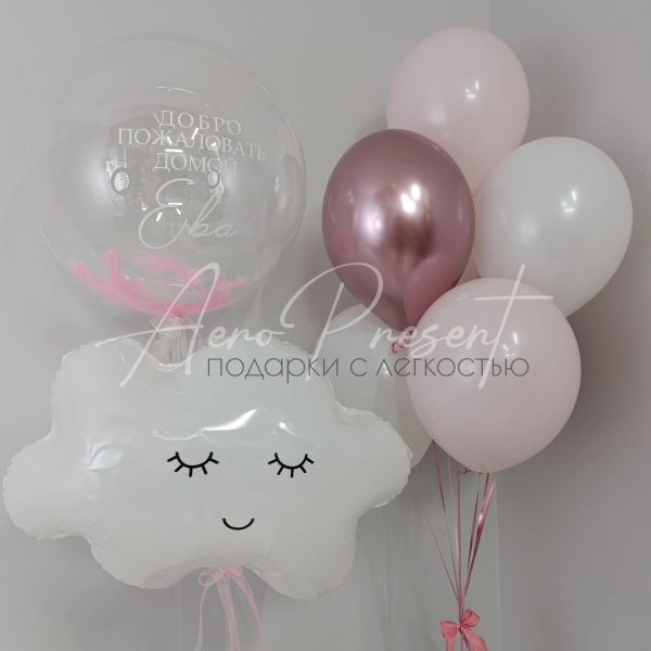 Набор шаров на выписку девочке "Воздушная нежность"